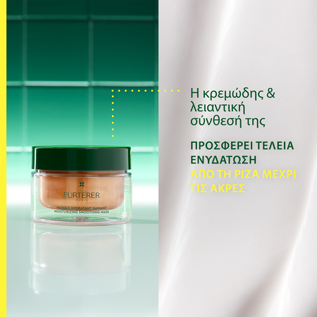 RENE FURTERER - SUBLIME KARITE Masque Hydratant Gainant - 200ml